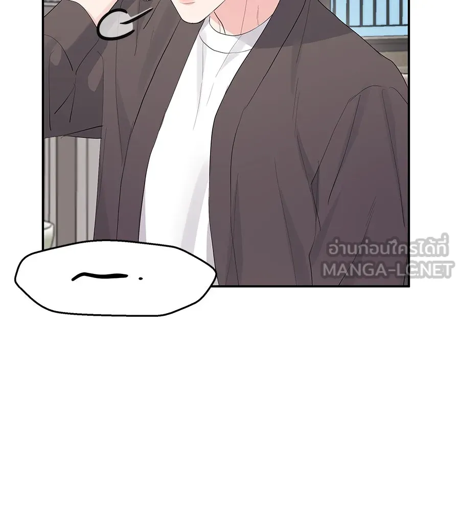 คิมหันต์นิรันดร ตอนที่ 50 รูปที่ 96