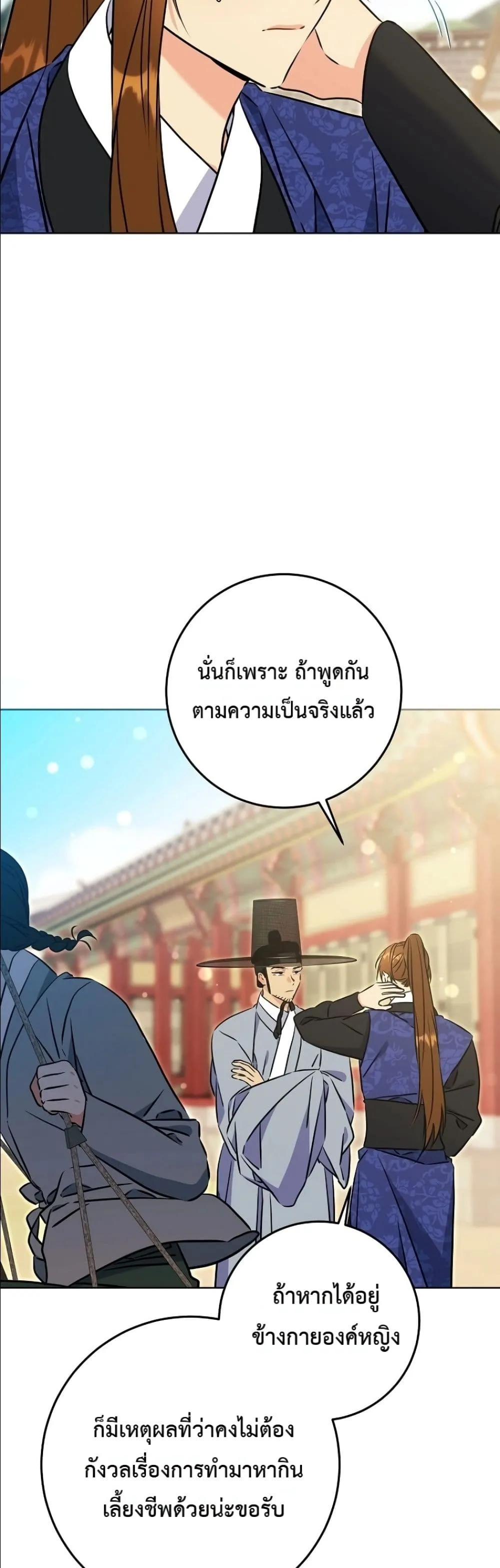 Manga-lc-com อ่านมังงะ อ่านการ์ตูน ออนไลน์ ฟรี The Princess’s Guide to a Perfect Life ตอนที่ 1 2 3 4 5 6 7 8 9 10 11 12 13 14 ฟรี ไม่มีโฆษณา Manga-lc - อ่าน มังงะ อ่าน การ์ตูน ออนไลน์ อ่านมังงะ ฟรี