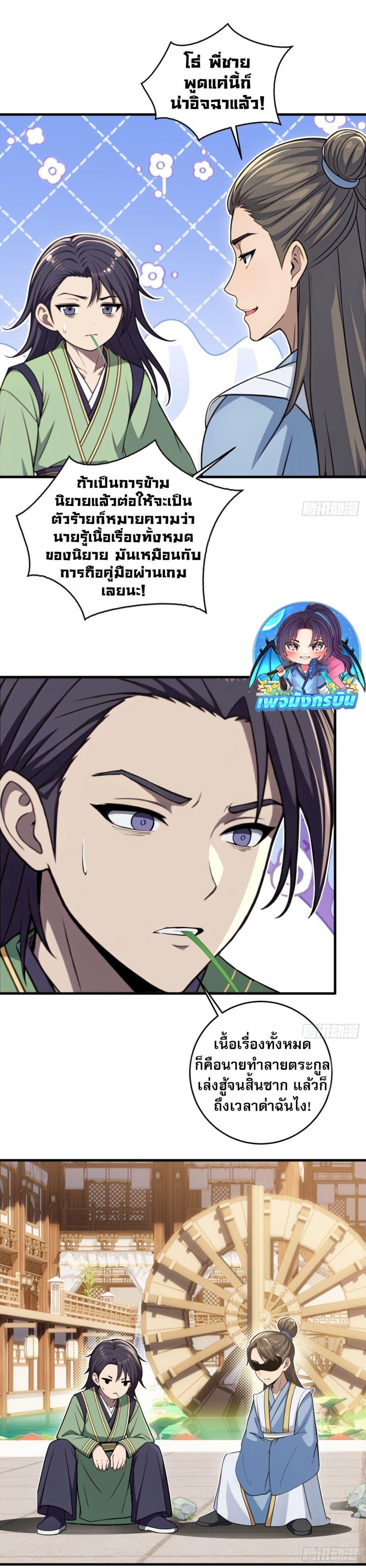 Manga-lc-com อ่านมังงะ อ่านการ์ตูน ออนไลน์ ฟรี The Villain Wants to Live One More Day ตอนที่ 1 2 3 4 5 6 7 8 9 10 11 12 13 14 ฟรี ไม่มีโฆษณา Manga-lc - อ่าน มังงะ อ่าน การ์ตูน ออนไลน์ อ่านมังงะ ฟรี