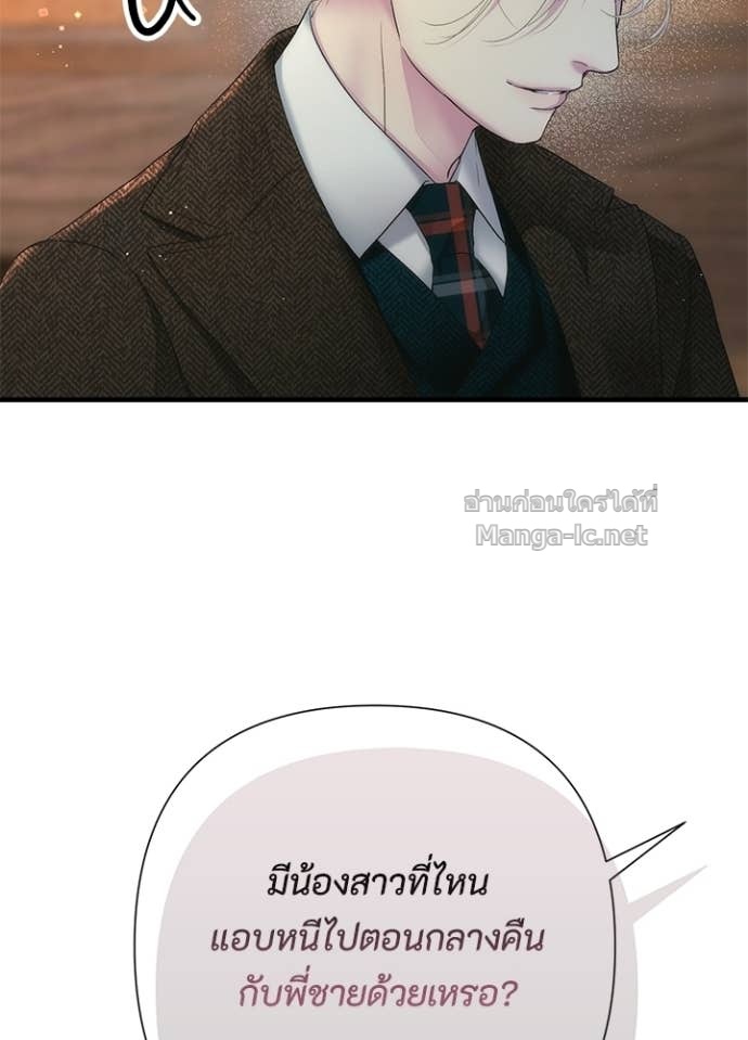 Doujin-Lc- อ่าน โดจิน มังฮวา เกาหลี ญี่ปุ่น จีน แปลไทย องค์ชายผู้อื้อฉาว ตอนที่ 1 2 3 4 5 6 7 8 9 10 11 12 13 14 ฟรี ไม่มีโฆษณา อ่าน โดจิน Manhwa เกาหลี ญี่ปุ่น จีน เรามีครบ คัดมาให้เน้นๆ โดจิน 18+ รับประกันความฟินโดย Doujin Lc