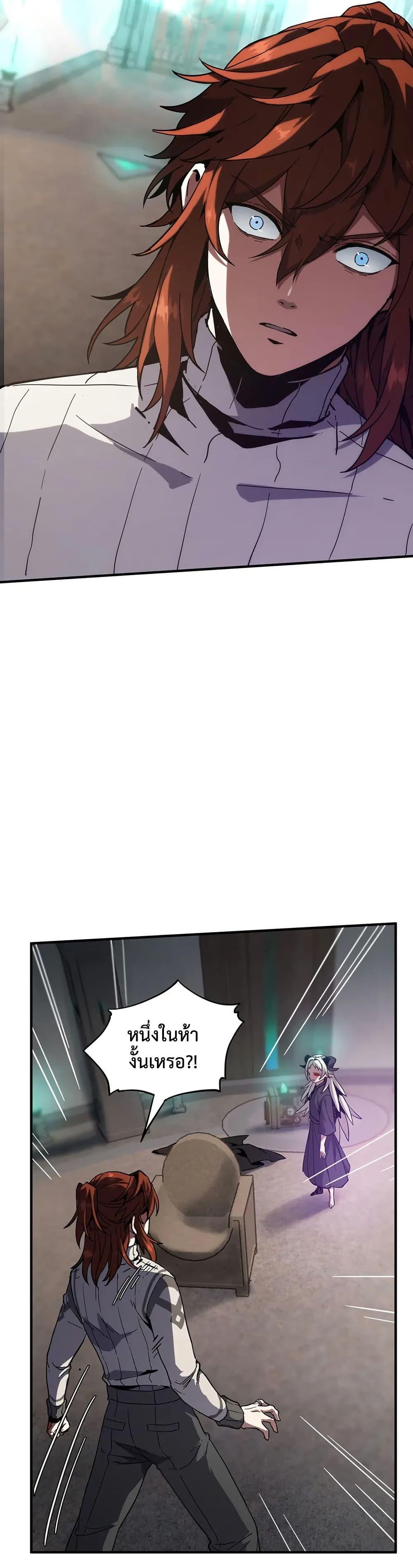 Manga-lc-com อ่านมังงะ อ่านการ์ตูน ออนไลน์ ฟรี The Beginning After the End ตอนที่ 1 2 3 4 5 6 7 8 9 10 11 12 13 14 ฟรี ไม่มีโฆษณา Manga-lc - อ่าน มังงะ อ่าน การ์ตูน ออนไลน์ อ่านมังงะ ฟรี