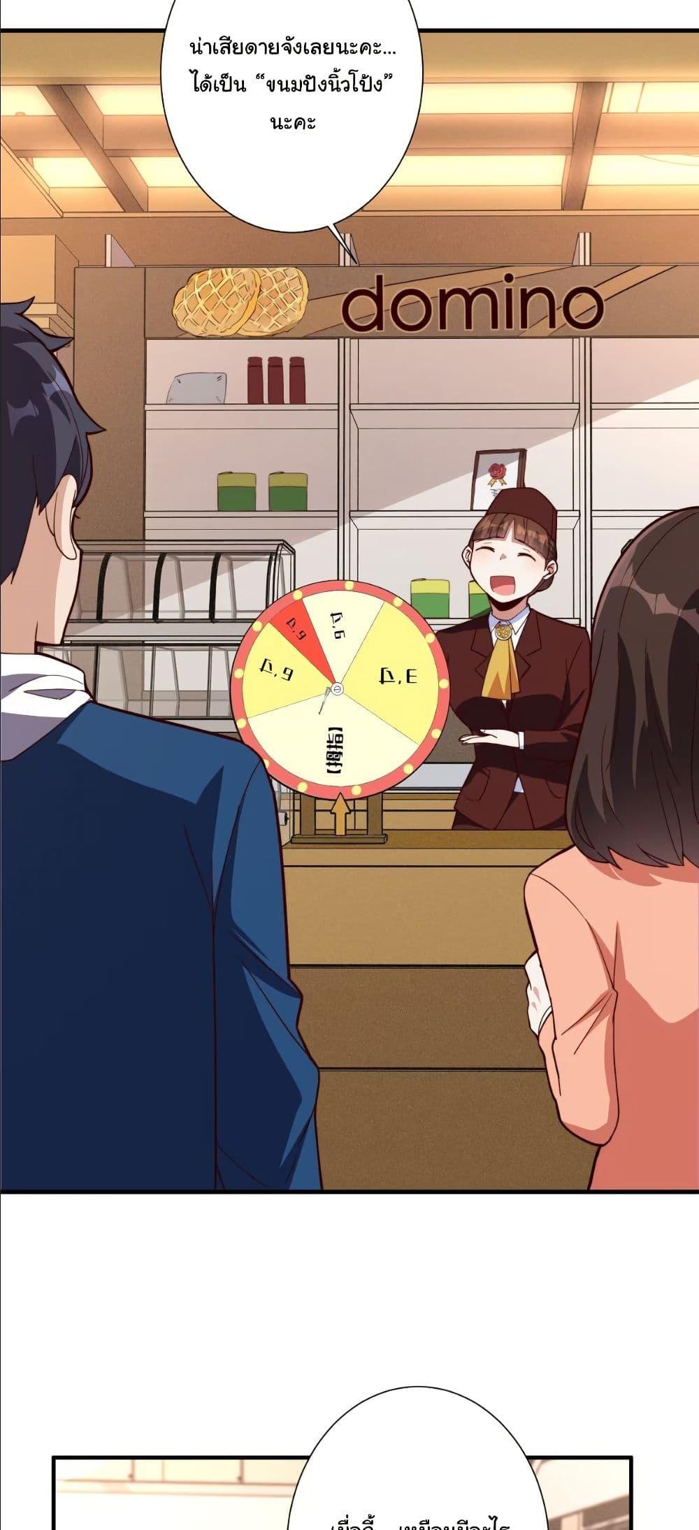 Manga-lc-com อ่านมังงะ อ่านการ์ตูน ออนไลน์ ฟรี Dating save The world ตอนที่ 1 2 3 4 5 6 7 8 9 10 11 12 13 14 ฟรี ไม่มีโฆษณา Manga-lc - อ่าน มังงะ อ่าน การ์ตูน ออนไลน์ อ่านมังงะ ฟรี