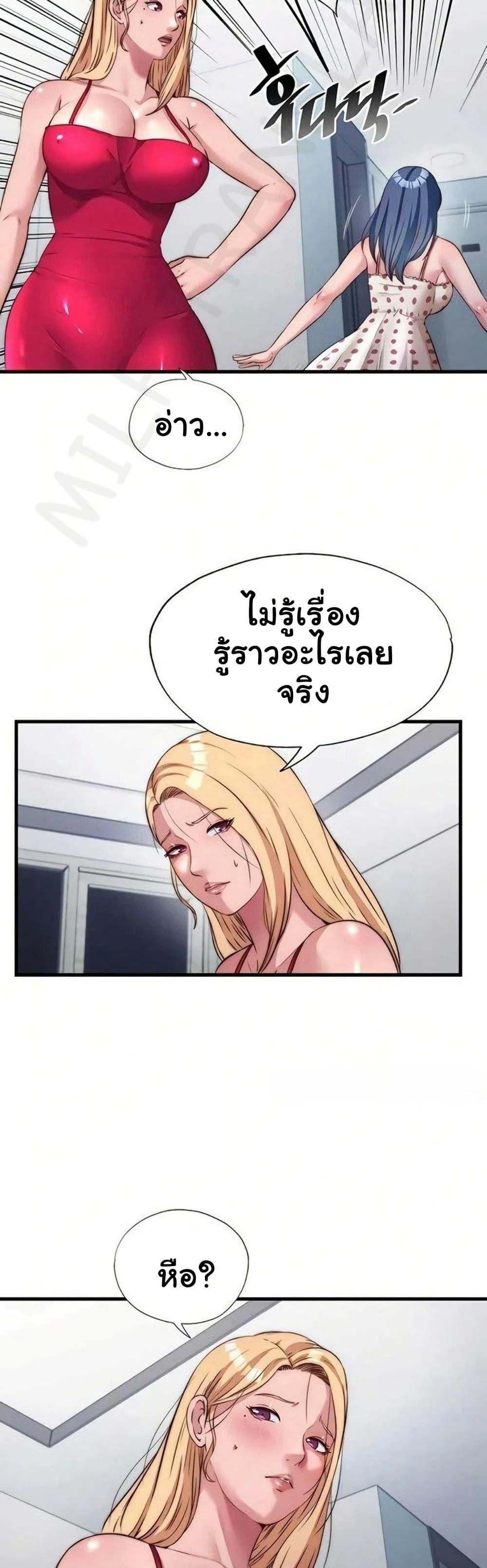 Doujin-Lc- อ่าน โดจิน มังฮวา เกาหลี ญี่ปุ่น จีน แปลไทย A Situation Full ตอนที่ 1 2 3 4 5 6 7 8 9 10 11 12 13 14 ฟรี ไม่มีโฆษณา อ่าน โดจิน Manhwa เกาหลี ญี่ปุ่น จีน เรามีครบ คัดมาให้เน้นๆ โดจิน 18+ รับประกันความฟินโดย  Doujin Lc