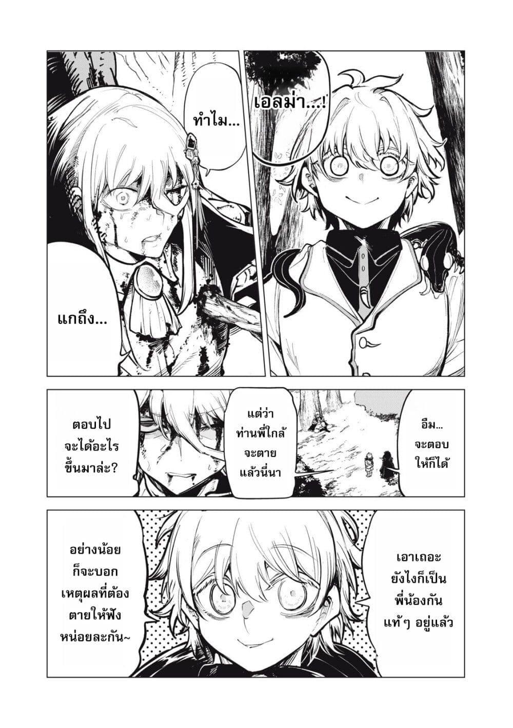 Manga-lc-com อ่านมังงะ อ่านการ์ตูน ออนไลน์ ฟรี Kuni wo Owareta Ryuushi-san, Hirowareta Ringoku de Ukkari Musou shite Shimau. ตอนที่ 1 2 3 4 5 6 7 8 9 10 11 12 13 14 ฟรี ไม่มีโฆษณา Manga-lc - อ่าน มังงะ อ่าน การ์ตูน ออนไลน์ อ่านมังงะ ฟรี