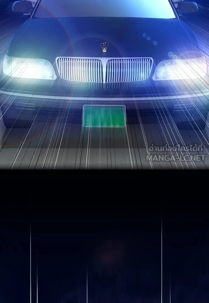 หลานอัจฉริยะ ตอนที่ 20 รูปที่ 135