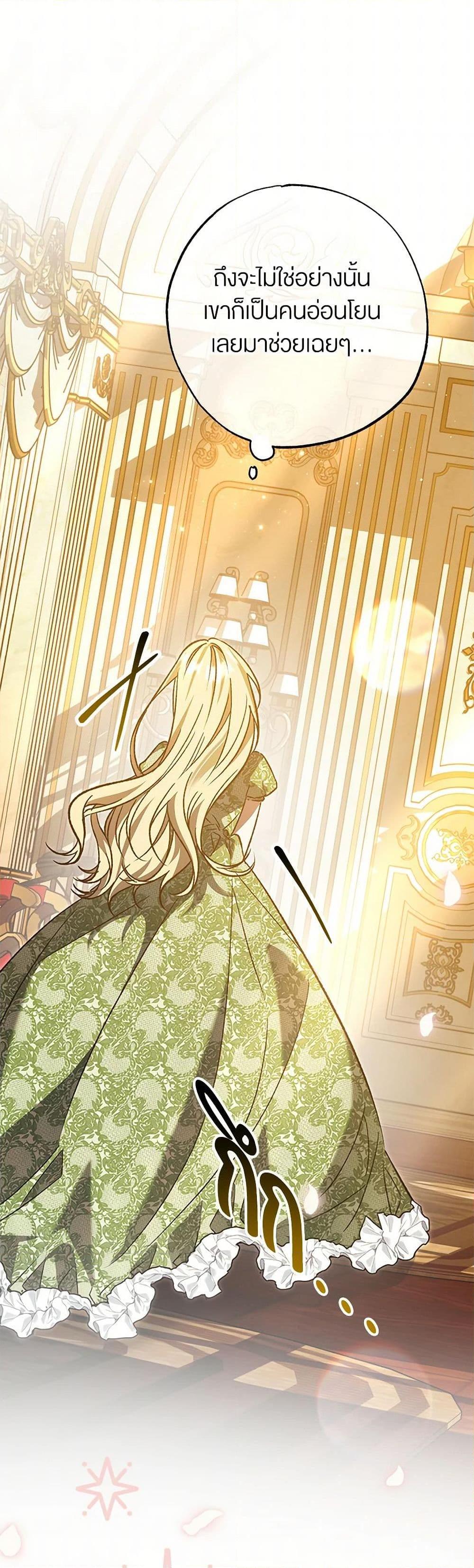 Manga-lc-com อ่านมังงะ อ่านการ์ตูน ออนไลน์ ฟรี The Male Lead Proposed to Me ตอนที่ 1 2 3 4 5 6 7 8 9 10 11 12 13 14 ฟรี ไม่มีโฆษณา Manga-lc - อ่าน มังงะ อ่าน การ์ตูน ออนไลน์ อ่านมังงะ ฟรี