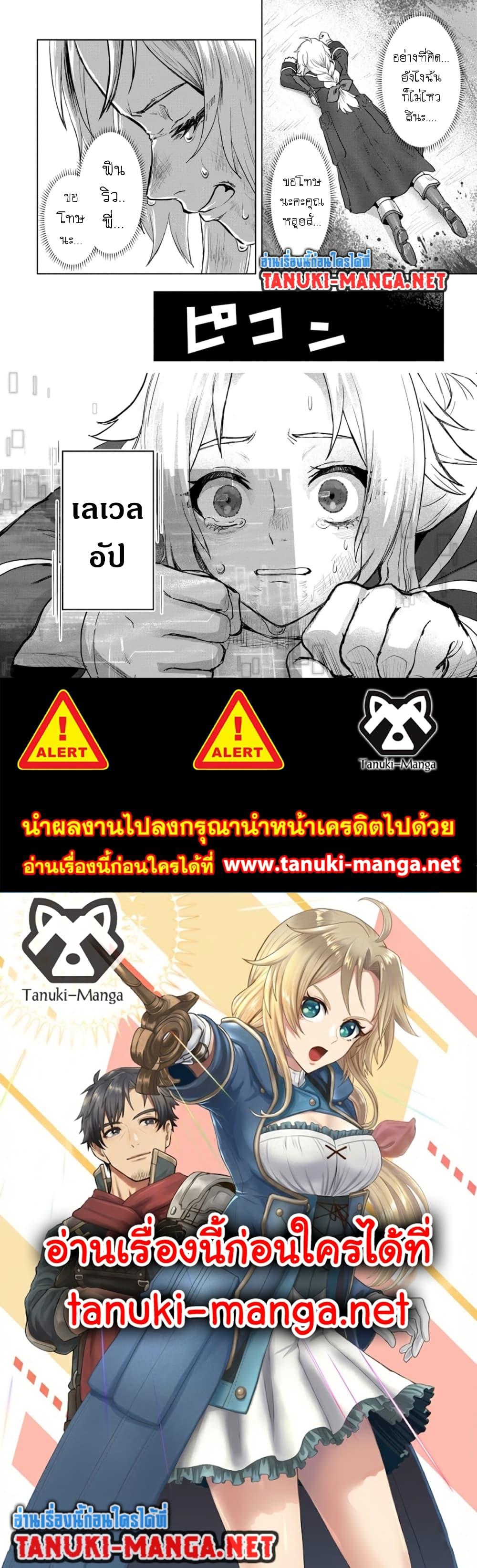 Manga-lc-com อ่านมังงะ อ่านการ์ตูน ออนไลน์ ฟรี Saiteihen no Ossan Boukensha ตอนที่ 1 2 3 4 5 6 7 8 9 10 11 12 13 14 ฟรี ไม่มีโฆษณา Manga-lc - อ่าน มังงะ อ่าน การ์ตูน ออนไลน์ อ่านมังงะ ฟรี