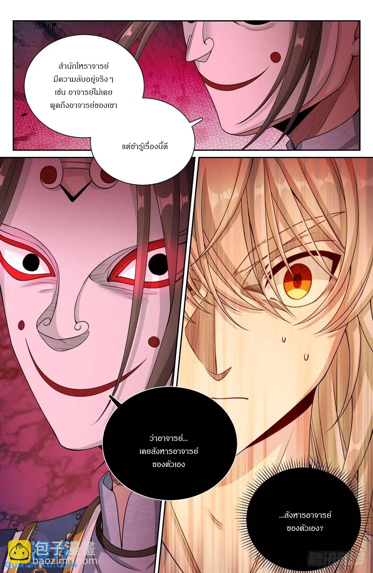 Manga-lc-com อ่านมังงะ อ่านการ์ตูน ออนไลน์ ฟรี Nightwatcher ตอนที่ 1 2 3 4 5 6 7 8 9 10 11 12 13 14 ฟรี ไม่มีโฆษณา Manga-lc - อ่าน มังงะ อ่าน การ์ตูน ออนไลน์ อ่านมังงะ ฟรี