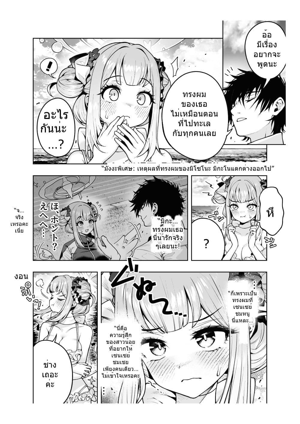 Manga-lc-com อ่านมังงะ อ่านการ์ตูน ออนไลน์ ฟรี Blue Archive Sei 〇 Mika ga shiawase ni narenai riyuu By luminous firm ตอนที่ 1 2 3 4 5 6 7 8 9 10 11 12 13 14 ฟรี ไม่มีโฆษณา Manga-lc - อ่าน มังงะ อ่าน การ์ตูน ออนไลน์ อ่านมังงะ ฟรี