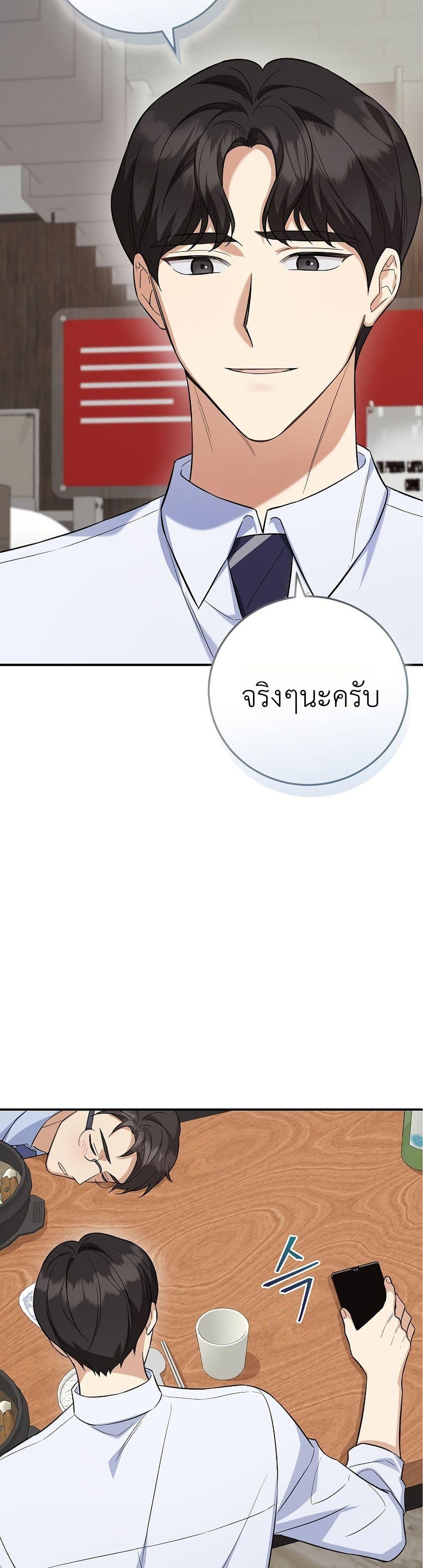 Manga-lc-com อ่านมังงะ อ่านการ์ตูน ออนไลน์ ฟรี The Overly Competent Junior Employee ตอนที่ 1 2 3 4 5 6 7 8 9 10 11 12 13 14 ฟรี ไม่มีโฆษณา Manga-lc - อ่าน มังงะ อ่าน การ์ตูน ออนไลน์ อ่านมังงะ ฟรี