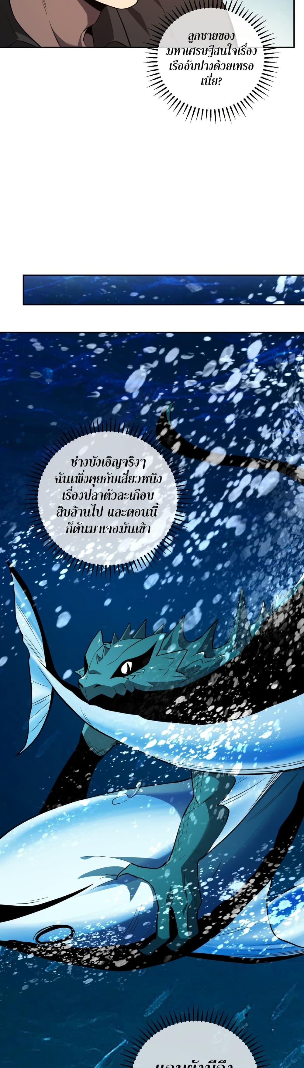 Manga-lc-com อ่านมังงะ อ่านการ์ตูน ออนไลน์ ฟรี Demon God of Apocalyptic Behemoth ตอนที่ 1 2 3 4 5 6 7 8 9 10 11 12 13 14 ฟรี ไม่มีโฆษณา Manga-lc - อ่าน มังงะ อ่าน การ์ตูน ออนไลน์ อ่านมังงะ ฟรี