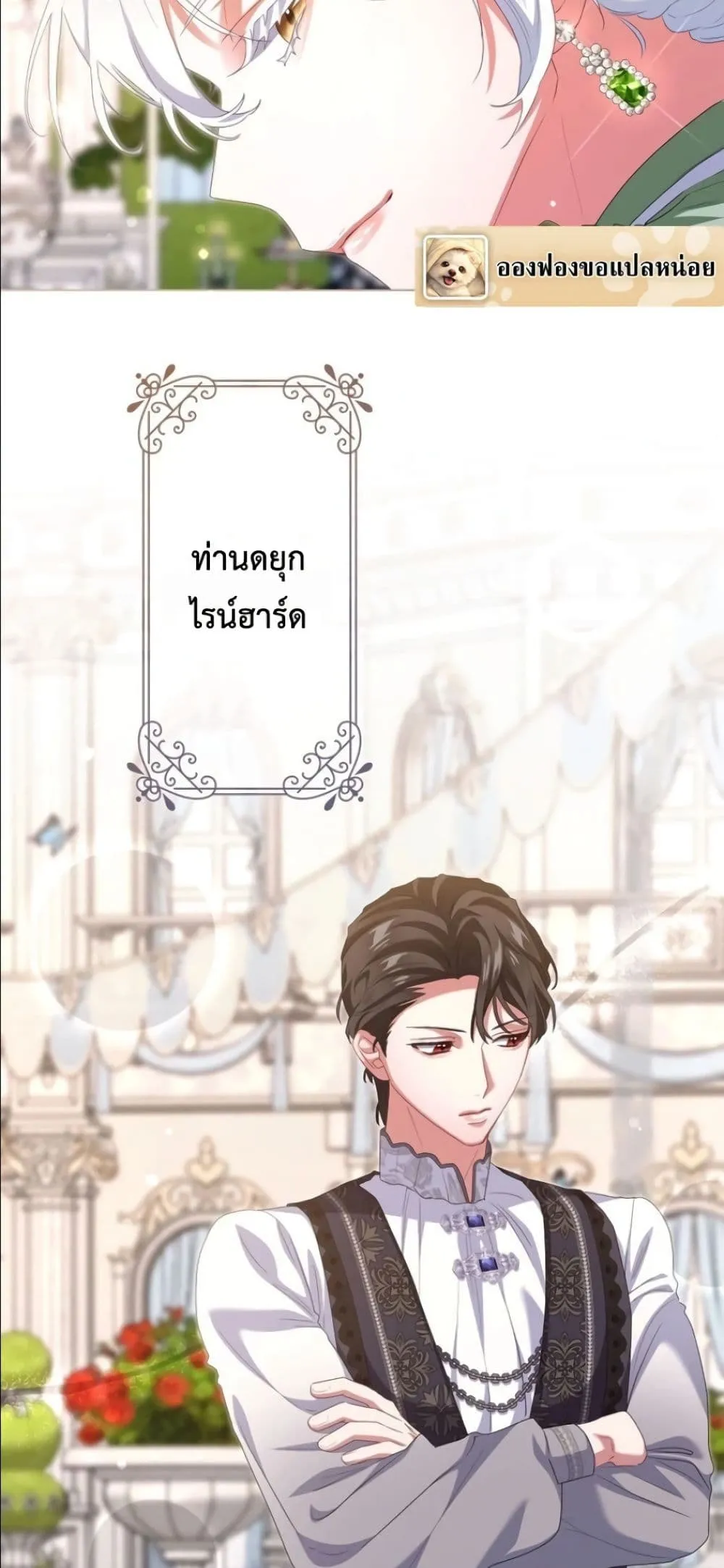 Manga-lc-com อ่านมังงะ อ่านการ์ตูน ออนไลน์ ฟรี Behold The Perfect Villainess ตอนที่ 1 2 3 4 5 6 7 8 9 10 11 12 13 14 ฟรี ไม่มีโฆษณา Manga-lc - อ่าน มังงะ อ่าน การ์ตูน ออนไลน์ อ่านมังงะ ฟรี