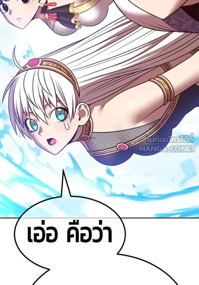 +99 ท่อนไม้ ตอนที่ 166 รูปที่ 109