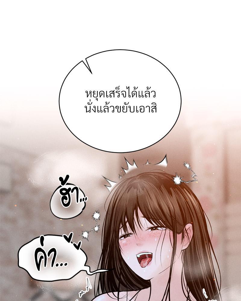 Doujin-Lc- อ่าน โดจิน มังฮวา เกาหลี ญี่ปุ่น จีน แปลไทย Payment for the Ride ตอนที่ 1 2 3 4 5 6 7 8 9 10 11 12 13 14 ฟรี ไม่มีโฆษณา อ่าน โดจิน Manhwa เกาหลี ญี่ปุ่น จีน เรามีครบ คัดมาให้เน้นๆ โดจิน 18+ รับประกันความฟินโดย  Doujin Lc
