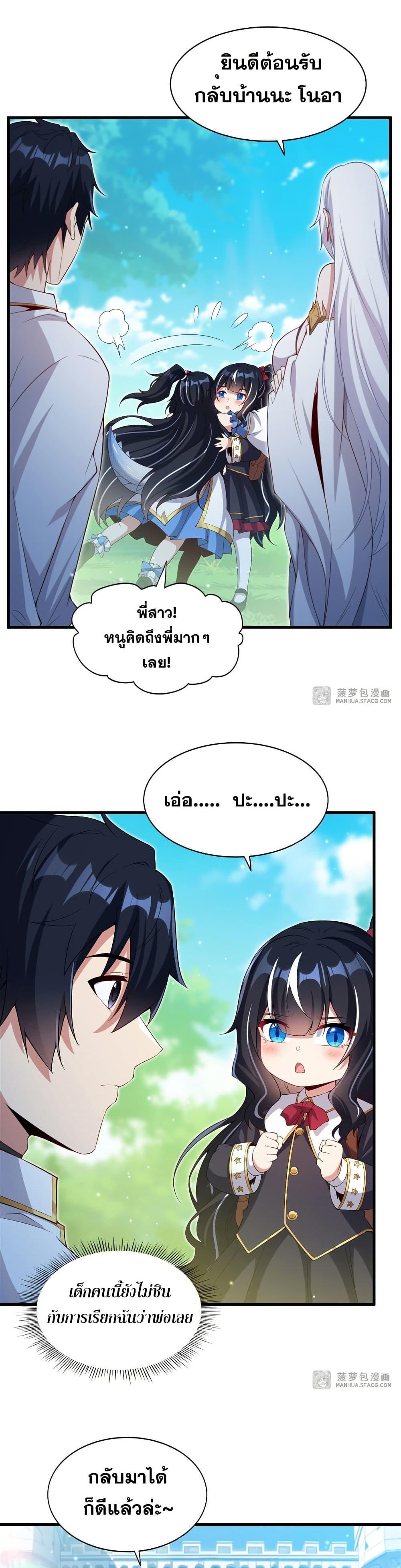 Manga-lc-com อ่านมังงะ อ่านการ์ตูน ออนไลน์ ฟรี Shut Up, Evil Dragon, I Don’t Want to Raise a Child With You Anymore ตอนที่ 1 2 3 4 5 6 7 8 9 10 11 12 13 14 ฟรี ไม่มีโฆษณา Manga-lc - อ่าน มังงะ อ่าน การ์ตูน ออนไลน์ อ่านมังงะ ฟรี