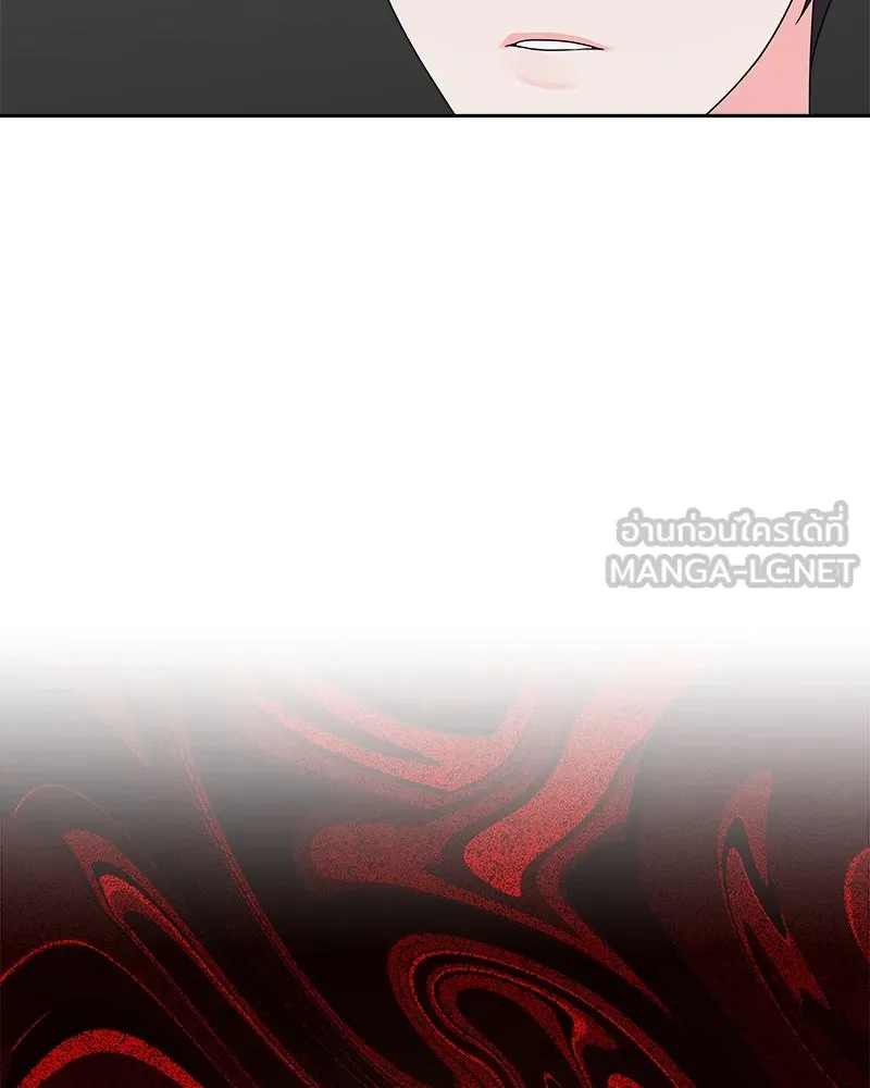 แด่ความเกลียดชัง ตอนที่ 27 รูปที่ 102