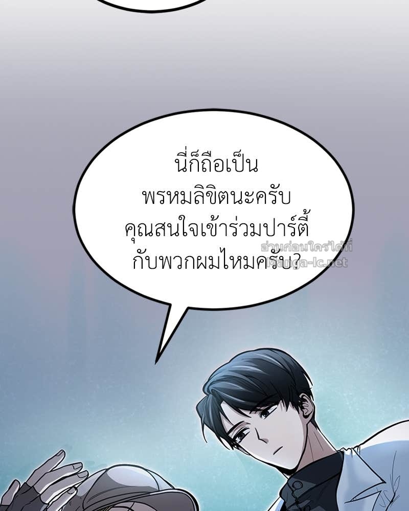 Doujin-Lc- อ่าน โดจิน มังฮวา เกาหลี ญี่ปุ่น จีน แปลไทย ฮีลเลอร์กำมะลอ ตอนที่ 1 2 3 4 5 6 7 8 9 10 11 12 13 14 ฟรี ไม่มีโฆษณา อ่าน โดจิน Manhwa เกาหลี ญี่ปุ่น จีน เรามีครบ คัดมาให้เน้นๆ โดจิน 18+ รับประกันความฟินโดย Doujin Lc