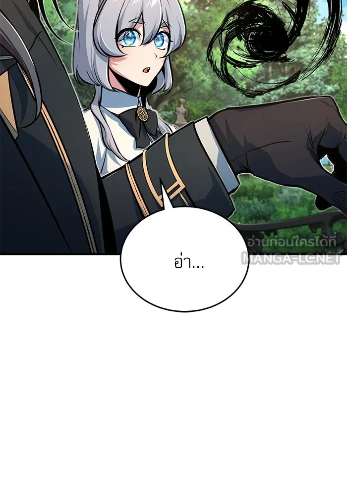 ศาสตราจารย์จำเป็นแห่งอะคาเดมี ตอนที่ 116 รูปที่ 48