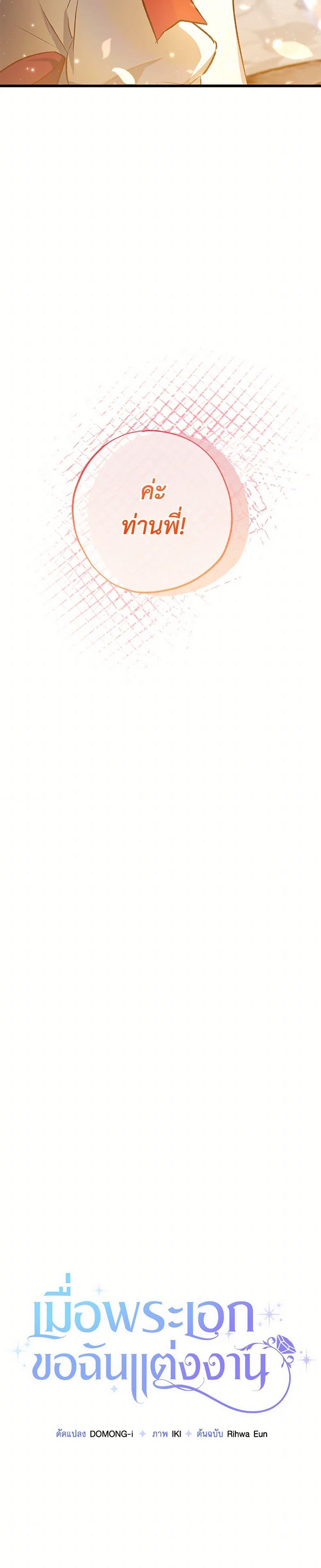 Manga-lc-com อ่านมังงะ อ่านการ์ตูน ออนไลน์ ฟรี The Male Lead Proposed to Me ตอนที่ 1 2 3 4 5 6 7 8 9 10 11 12 13 14 ฟรี ไม่มีโฆษณา Manga-lc - อ่าน มังงะ อ่าน การ์ตูน ออนไลน์ อ่านมังงะ ฟรี