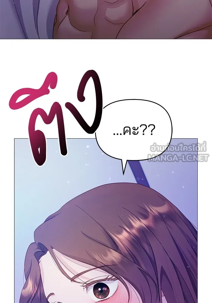 คู่มือคว้าหัวใจนายตัวร้าย ตอนที่ 24 รูปที่ 6