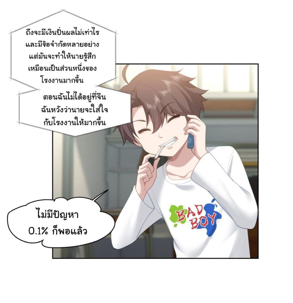 Manga-lc-com อ่านมังงะ อ่านการ์ตูน ออนไลน์ ฟรี I Really Don’t Want to be Reborn ตอนที่ 1 2 3 4 5 6 7 8 9 10 11 12 13 14 ฟรี ไม่มีโฆษณา Manga-lc - อ่าน มังงะ อ่าน การ์ตูน ออนไลน์ อ่านมังงะ ฟรี