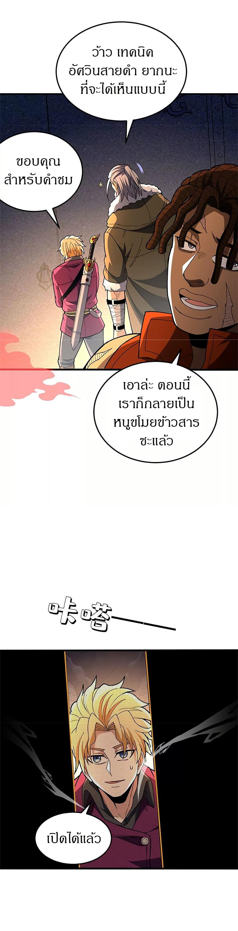 Manga-lc-com อ่านมังงะ อ่านการ์ตูน ออนไลน์ ฟรี My Dragon System ตอนที่ 1 2 3 4 5 6 7 8 9 10 11 12 13 14 ฟรี ไม่มีโฆษณา Manga-lc - อ่าน มังงะ อ่าน การ์ตูน ออนไลน์ อ่านมังงะ ฟรี