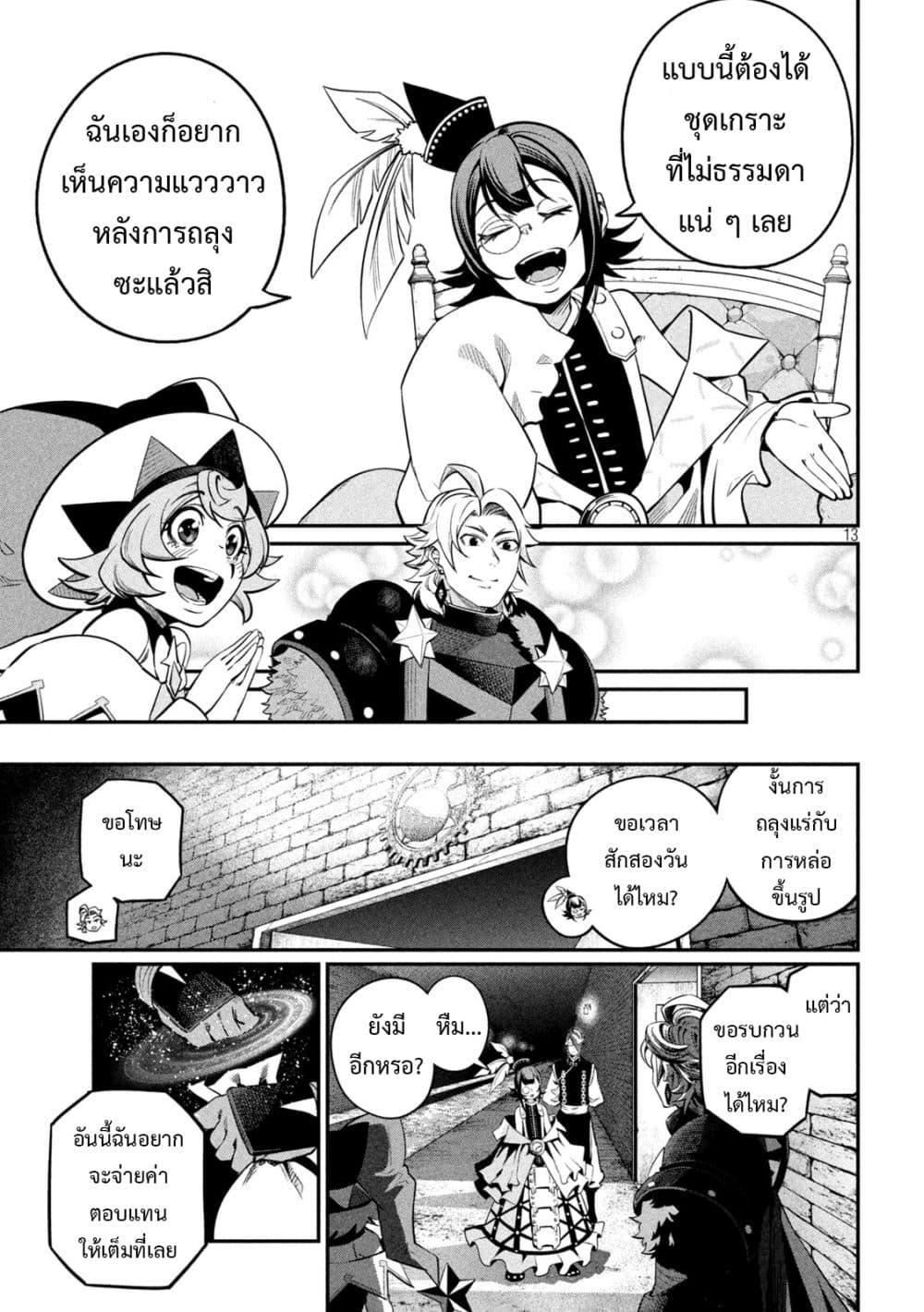 Manga-lc-com อ่านมังงะ อ่านการ์ตูน ออนไลน์ ฟรี Tsuihou Sareta Tenshou Juu Kishi wa game Chishiki de Musou Suru ตอนที่ 1 2 3 4 5 6 7 8 9 10 11 12 13 14 ฟรี ไม่มีโฆษณา Manga-lc - อ่าน มังงะ อ่าน การ์ตูน ออนไลน์ อ่านมังงะ ฟรี