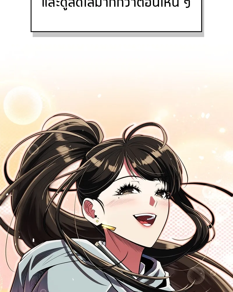 สุดยอดเทรนเนอร์แห่งยุทธภพ ตอนที่ 54 ข้ารักษาสัญญานั้นได้แล้วเจ้าค่ รูปที่ 61