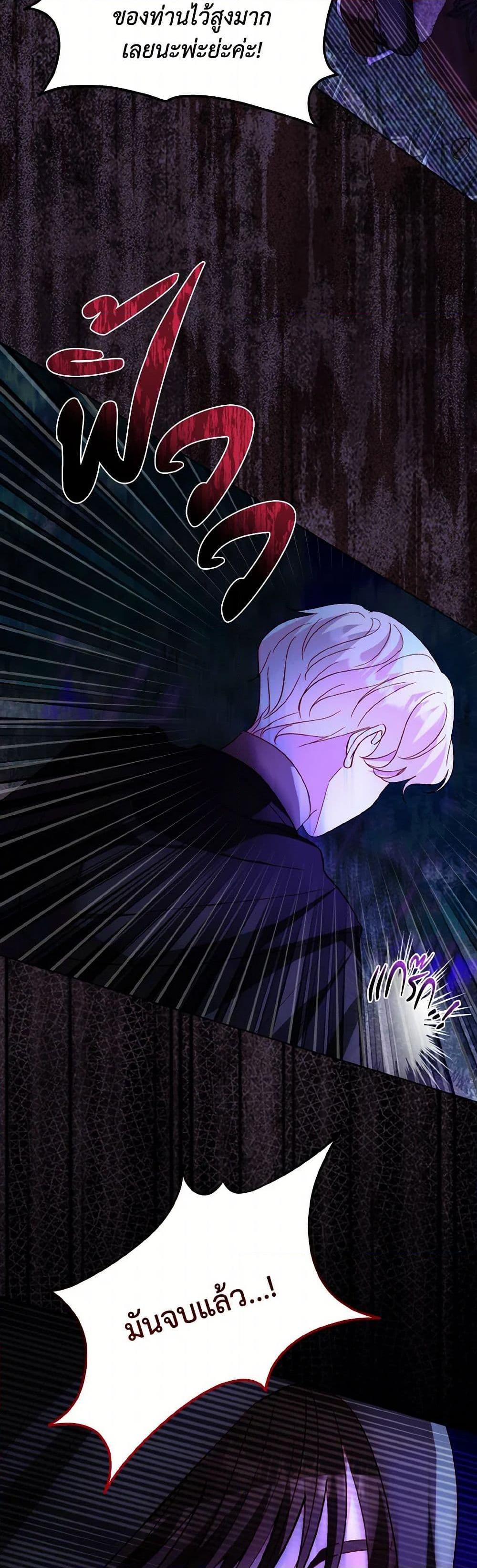 Manga-lc-com อ่านมังงะ อ่านการ์ตูน ออนไลน์ ฟรี My Father, the Possessive Demi-God ตอนที่ 1 2 3 4 5 6 7 8 9 10 11 12 13 14 ฟรี ไม่มีโฆษณา Manga-lc - อ่าน มังงะ อ่าน การ์ตูน ออนไลน์ อ่านมังงะ ฟรี