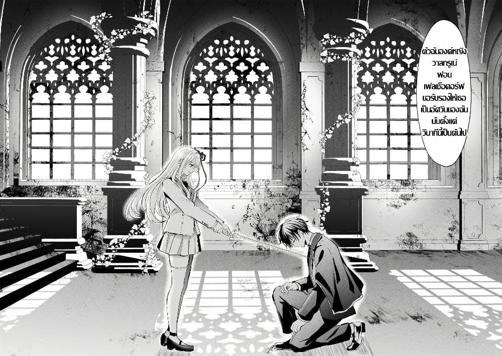 Manga-lc-com อ่านมังงะ อ่านการ์ตูน ออนไลน์ ฟรี Hangyakusha to Shite Oukoku de Shokei Sareta Kakure Saikyu Kishi ตอนที่ 1 2 3 4 5 6 7 8 9 10 11 12 13 14 ฟรี ไม่มีโฆษณา Manga-lc - อ่าน มังงะ อ่าน การ์ตูน ออนไลน์ อ่านมังงะ ฟรี