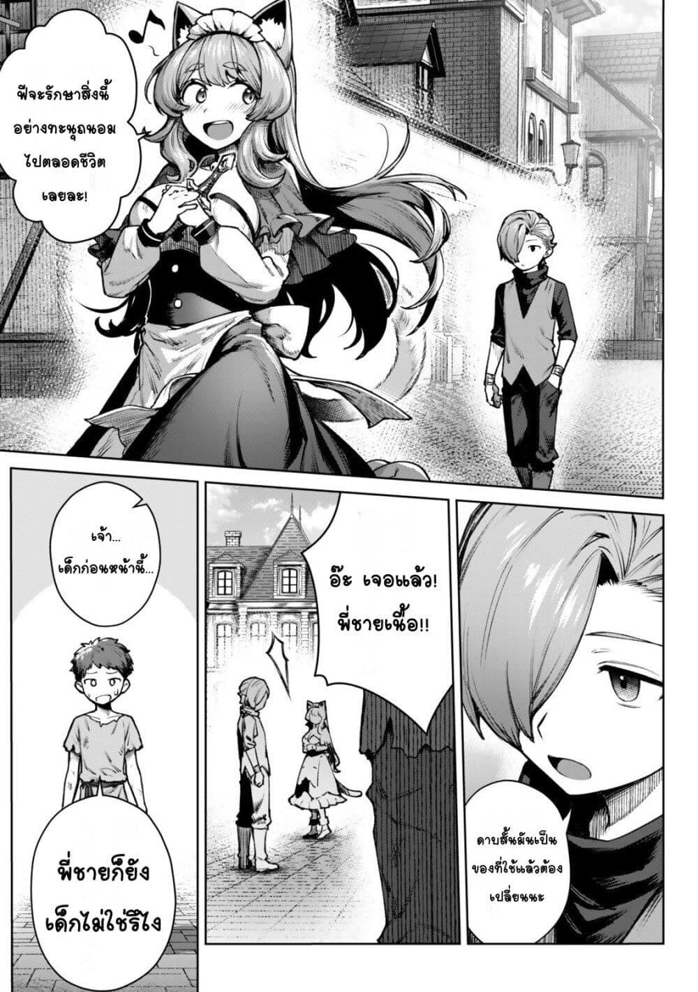 Doujin-Lc- อ่าน โดจิน มังฮวา เกาหลี ญี่ปุ่น จีน แปลไทย Kuromaku Ikka ni Tensei Shita Kedo Gensaku Mushishite Dokuritsu Suru ตอนที่ 1 2 3 4 5 6 7 8 9 10 11 12 13 14 ฟรี ไม่มีโฆษณา อ่าน โดจิน Manhwa เกาหลี ญี่ปุ่น จีน เรามีครบ คัดมาให้เน้นๆ โดจิน 18+ รับประกันความฟินโดย  Doujin Lc