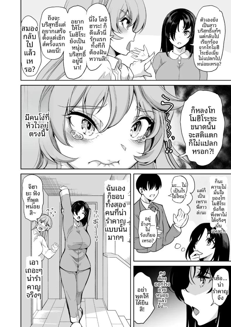 Doujin-Lc- อ่าน โดจิน มังฮวา เกาหลี ญี่ปุ่น จีน แปลไทย เรื่องราวการสานสัมพันธ์ลับๆ กับสองพี่น้องทรงอึ๋มจอมวุ่นวาย (Ootori Mahiro) ตอนที่ 1 2 3 4 5 6 7 8 9 10 11 12 13 14 ฟรี ไม่มีโฆษณา อ่าน โดจิน Manhwa เกาหลี ญี่ปุ่น จีน เรามีครบ คัดมาให้เน้นๆ โดจิน 18+ รับประกันความฟินโดย  Doujin Lc