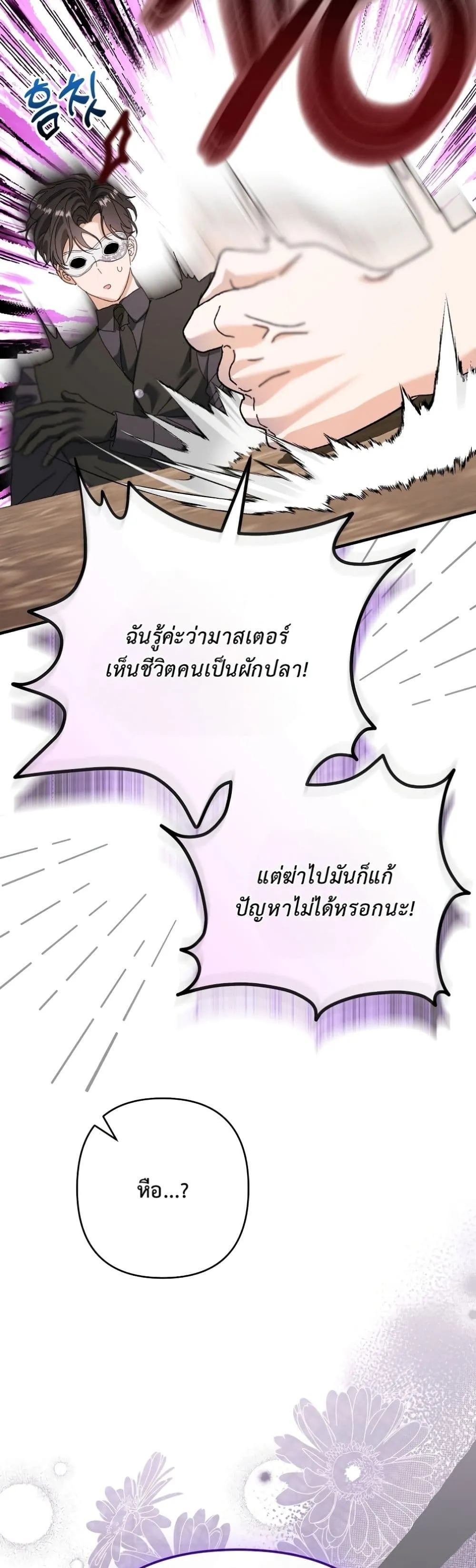 Manga-lc-com อ่านมังงะ อ่านการ์ตูน ออนไลน์ ฟรี I Faked a Pregnancy, but My Husband Returned ตอนที่ 1 2 3 4 5 6 7 8 9 10 11 12 13 14 ฟรี ไม่มีโฆษณา Manga-lc - อ่าน มังงะ อ่าน การ์ตูน ออนไลน์ อ่านมังงะ ฟรี