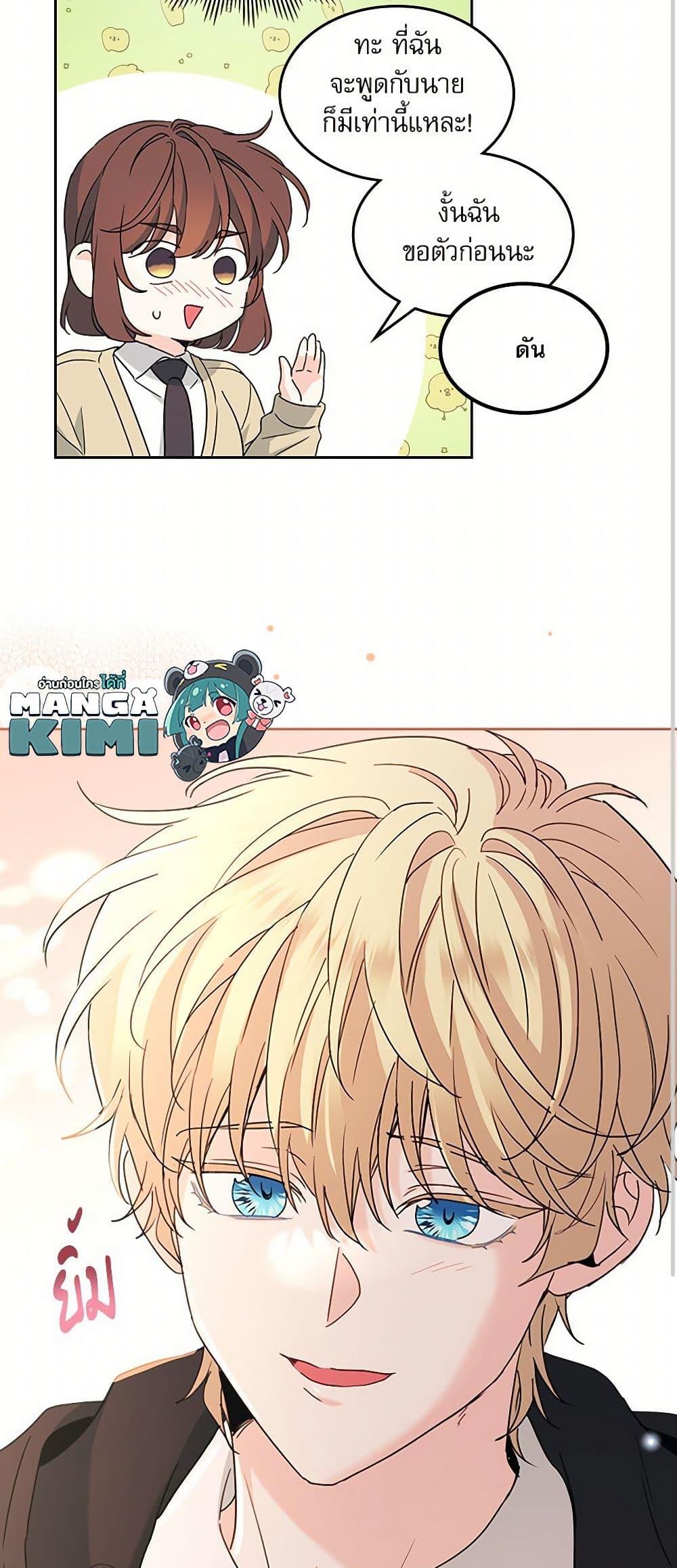 Manga-lc-com อ่านมังงะ อ่านการ์ตูน ออนไลน์ ฟรี My Life as an Internet Novel ตอนที่ 1 2 3 4 5 6 7 8 9 10 11 12 13 14 ฟรี ไม่มีโฆษณา Manga-lc - อ่าน มังงะ อ่าน การ์ตูน ออนไลน์ อ่านมังงะ ฟรี