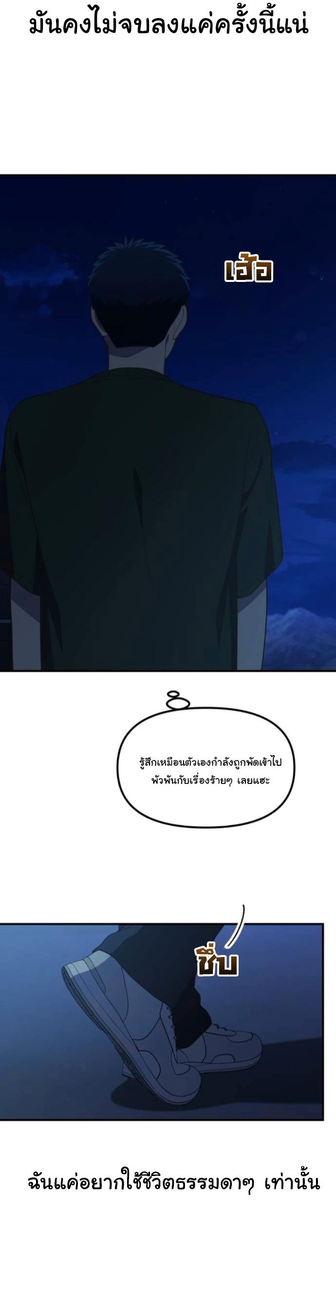 Manga-lc-com อ่านมังงะ อ่านการ์ตูน ออนไลน์ ฟรี The Genius Wants to be Ordinary! ตอนที่ 1 2 3 4 5 6 7 8 9 10 11 12 13 14 ฟรี ไม่มีโฆษณา Manga-lc - อ่าน มังงะ อ่าน การ์ตูน ออนไลน์ อ่านมังงะ ฟรี