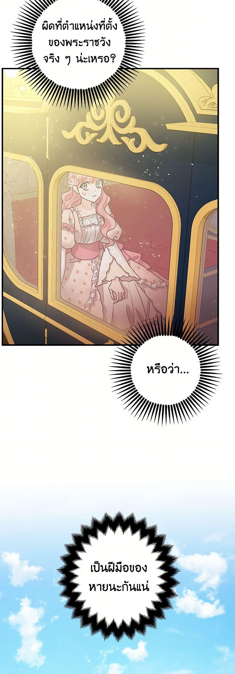 Manga-lc-com อ่านมังงะ อ่านการ์ตูน ออนไลน์ ฟรี The Tyrant’s Tranquilizer ตอนที่ 1 2 3 4 5 6 7 8 9 10 11 12 13 14 ฟรี ไม่มีโฆษณา Manga-lc - อ่าน มังงะ อ่าน การ์ตูน ออนไลน์ อ่านมังงะ ฟรี