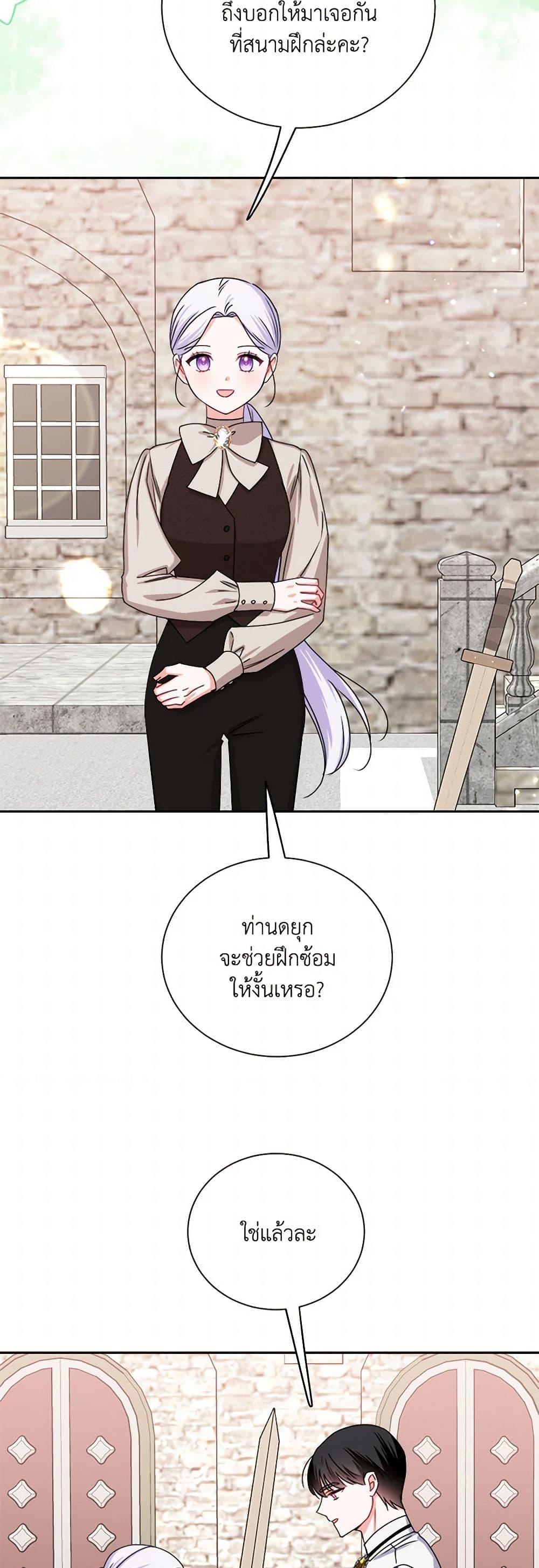 Manga-lc-com อ่านมังงะ อ่านการ์ตูน ออนไลน์ ฟรี All About the Duke ตอนที่ 1 2 3 4 5 6 7 8 9 10 11 12 13 14 ฟรี ไม่มีโฆษณา Manga-lc - อ่าน มังงะ อ่าน การ์ตูน ออนไลน์ อ่านมังงะ ฟรี