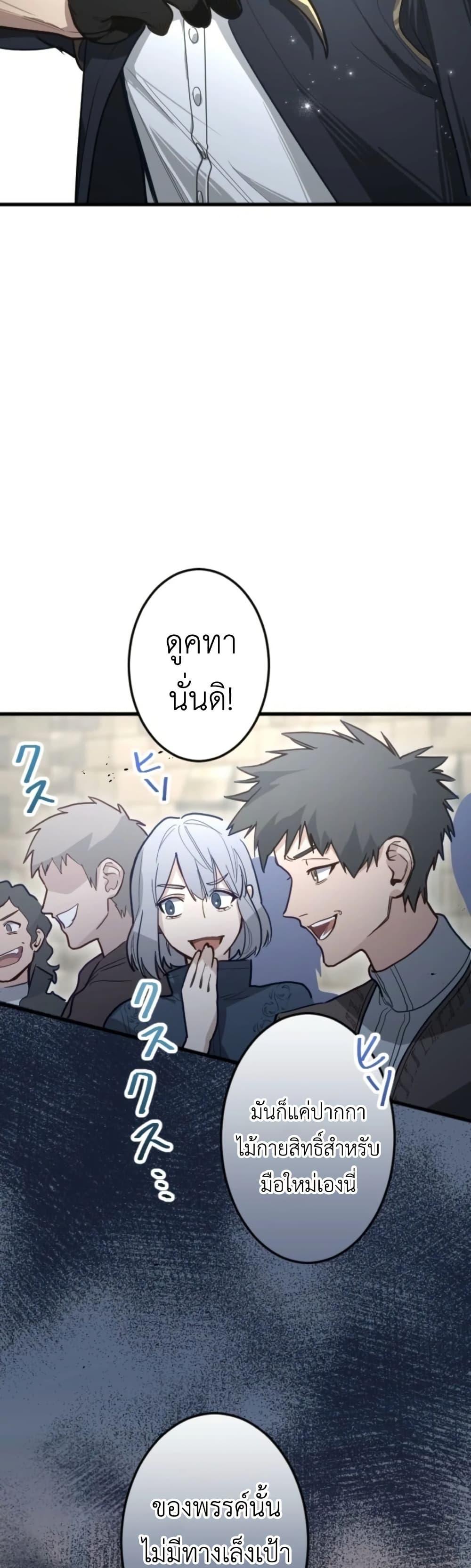 Manga-lc-com อ่านมังงะ อ่านการ์ตูน ออนไลน์ ฟรี The Magic Theory of the Regressed Sword Saint ตอนที่ 1 2 3 4 5 6 7 8 9 10 11 12 13 14 ฟรี ไม่มีโฆษณา Manga-lc - อ่าน มังงะ อ่าน การ์ตูน ออนไลน์ อ่านมังงะ ฟรี