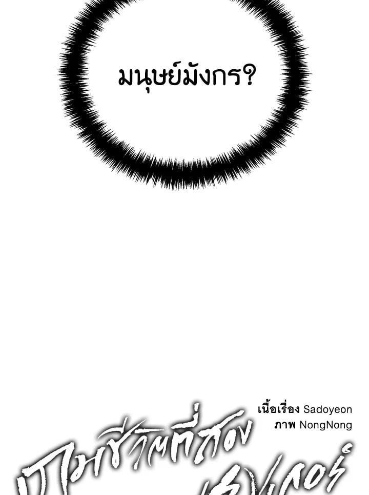 Manga-lc-com อ่านมังงะ อ่านการ์ตูน ออนไลน์ ฟรี Second Life Ranker ตอนที่ 1 2 3 4 5 6 7 8 9 10 11 12 13 14 ฟรี ไม่มีโฆษณา Manga-lc - อ่าน มังงะ อ่าน การ์ตูน ออนไลน์ อ่านมังงะ ฟรี