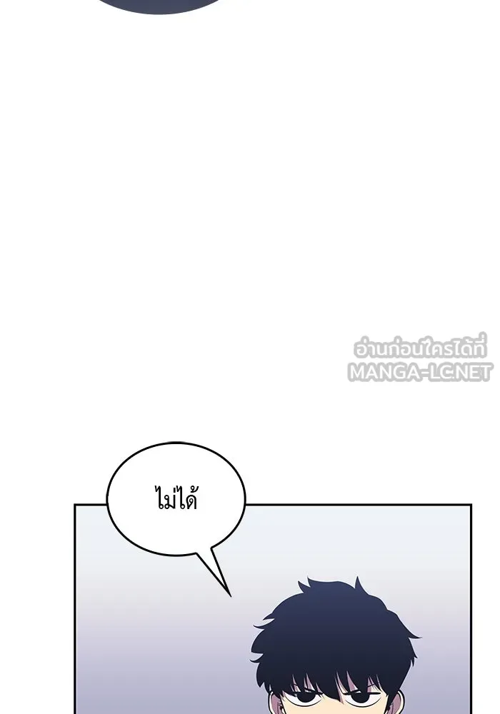 ลูกชายคนเล็กของดยุกคือมือสังหาร ตอนที่ 19 รูปที่ 102