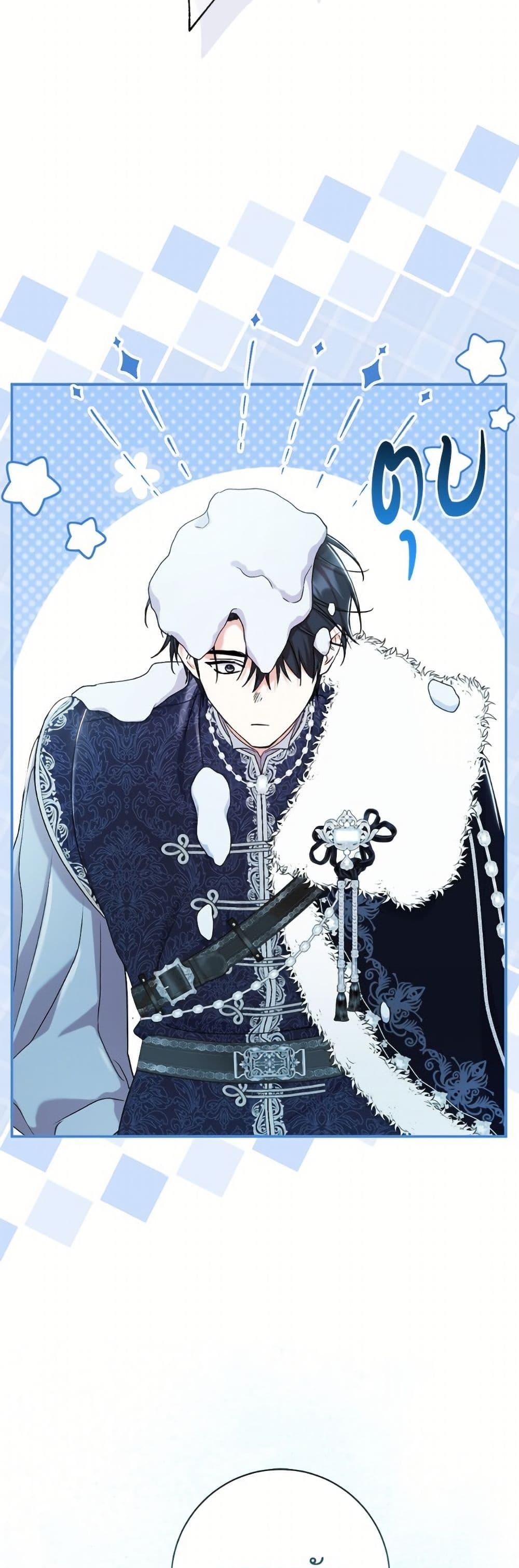 Manga-lc-com อ่านมังงะ อ่านการ์ตูน ออนไลน์ ฟรี The Villain’s Match Is Too Perfect ตอนที่ 1 2 3 4 5 6 7 8 9 10 11 12 13 14 ฟรี ไม่มีโฆษณา Manga-lc - อ่าน มังงะ อ่าน การ์ตูน ออนไลน์ อ่านมังงะ ฟรี