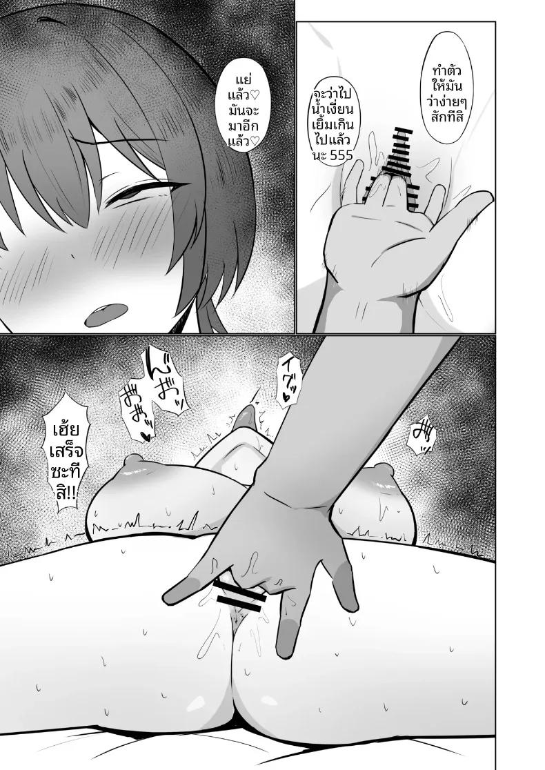 Doujin-Lc- อ่าน โดจิน มังฮวา เกาหลี ญี่ปุ่น จีน แปลไทย แฟนสาวอกใหญ่ตกเป็นเป้าหมาย (Nonoido) ตอนที่ 1 2 3 4 5 6 7 8 9 10 11 12 13 14 ฟรี ไม่มีโฆษณา อ่าน โดจิน Manhwa เกาหลี ญี่ปุ่น จีน เรามีครบ คัดมาให้เน้นๆ โดจิน 18+ รับประกันความฟินโดย  Doujin Lc