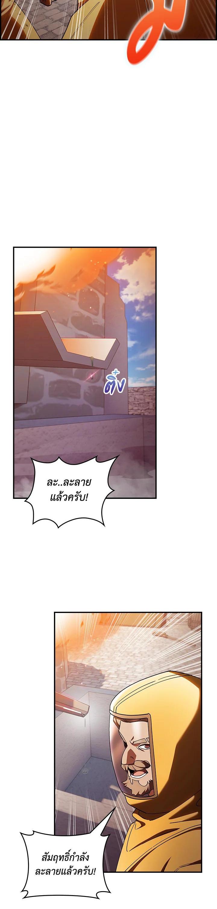 Manga-lc-com อ่านมังงะ อ่านการ์ตูน ออนไลน์ ฟรี I Regressed to My Ruined Family ตอนที่ 1 2 3 4 5 6 7 8 9 10 11 12 13 14 ฟรี ไม่มีโฆษณา Manga-lc - อ่าน มังงะ อ่าน การ์ตูน ออนไลน์ อ่านมังงะ ฟรี