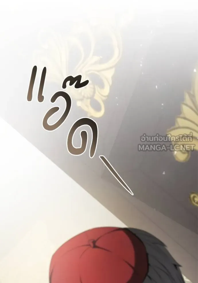 ชาตินี้น้องขอ ตอนที่ 146 รูปที่ 49