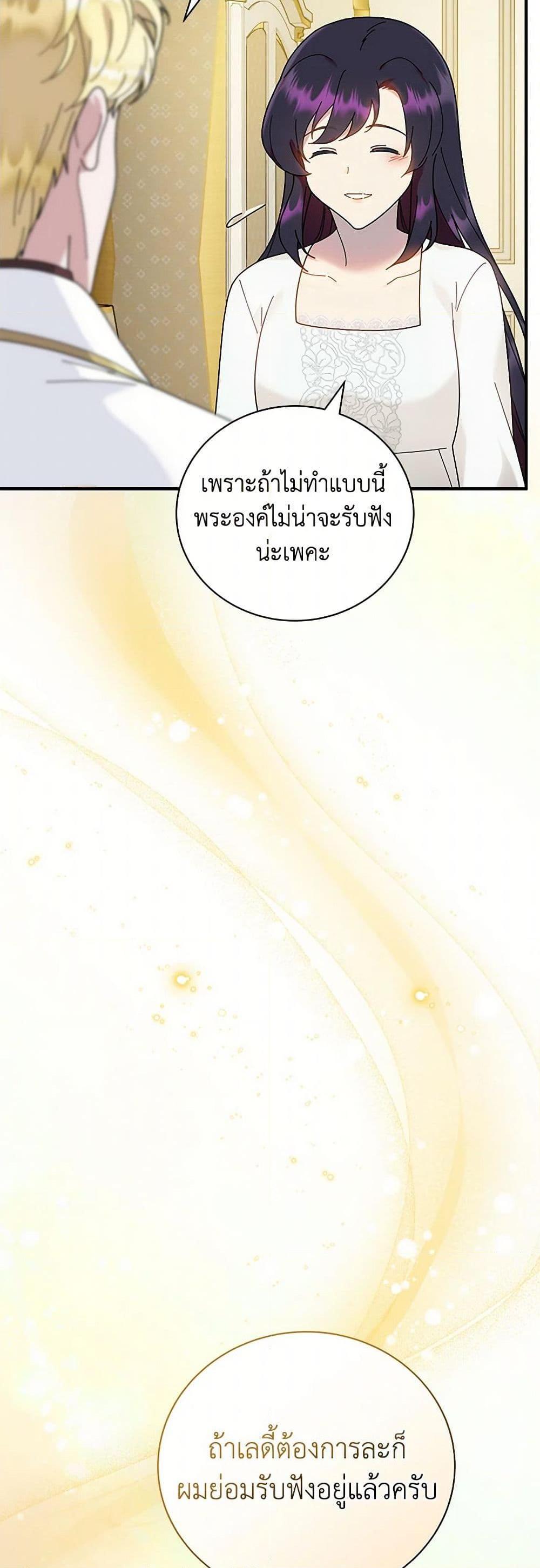 Manga-lc-com อ่านมังงะ อ่านการ์ตูน ออนไลน์ ฟรี Golden Light Gratia, The Child Loved By God ตอนที่ 1 2 3 4 5 6 7 8 9 10 11 12 13 14 ฟรี ไม่มีโฆษณา Manga-lc - อ่าน มังงะ อ่าน การ์ตูน ออนไลน์ อ่านมังงะ ฟรี