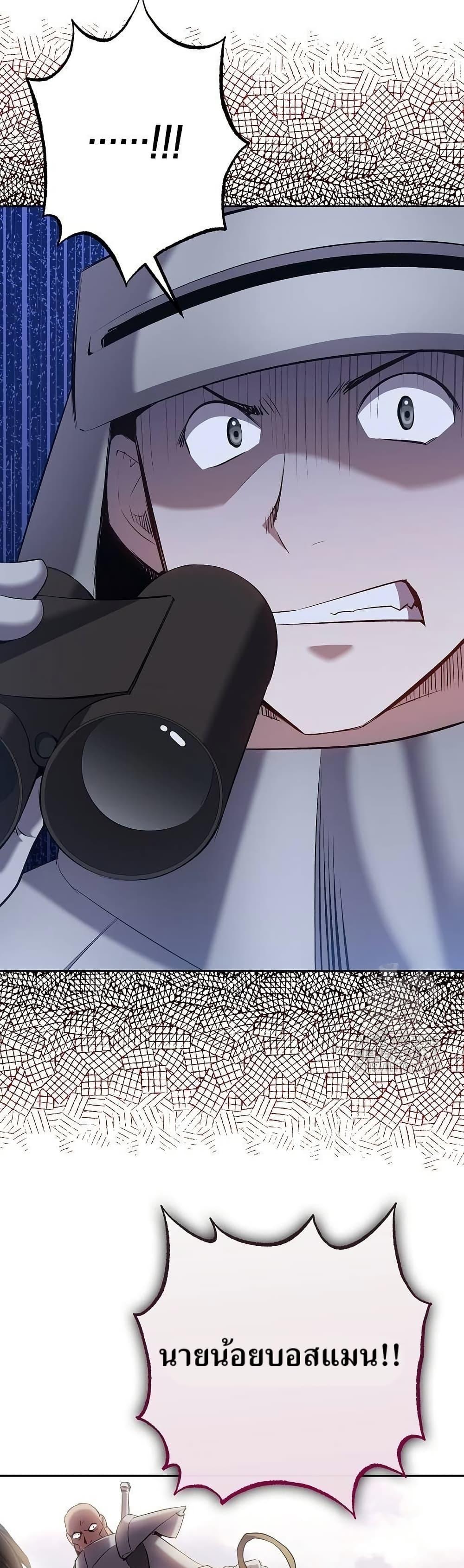 Manga-lc-com อ่านมังงะ อ่านการ์ตูน ออนไลน์ ฟรี Kill the Emperor ตอนที่ 1 2 3 4 5 6 7 8 9 10 11 12 13 14 ฟรี ไม่มีโฆษณา Manga-lc - อ่าน มังงะ อ่าน การ์ตูน ออนไลน์ อ่านมังงะ ฟรี