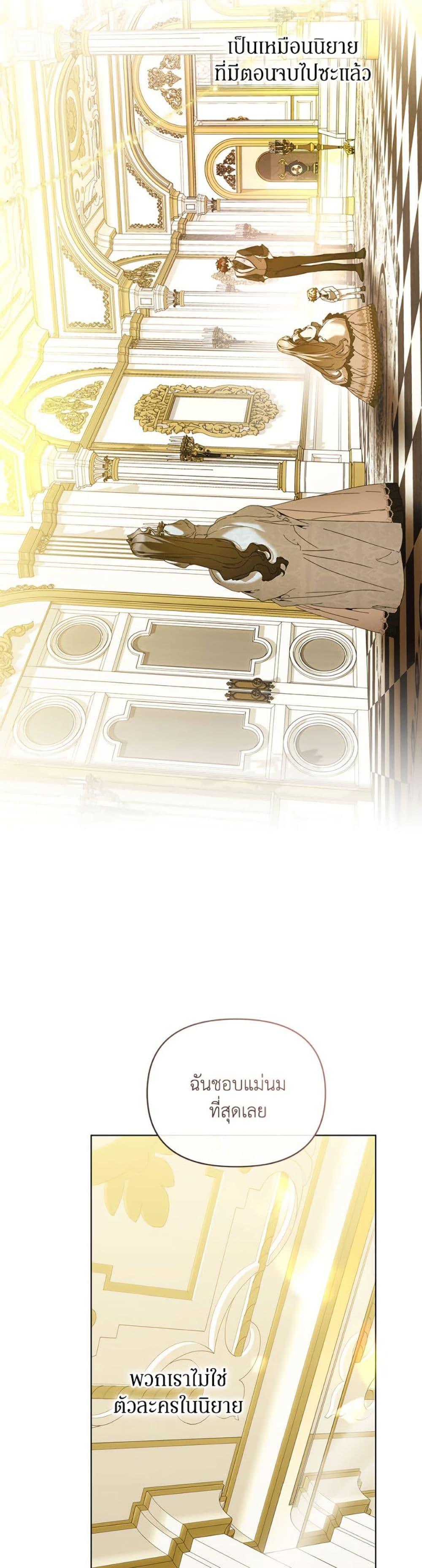 Manga-lc-com อ่านมังงะ อ่านการ์ตูน ออนไลน์ ฟรี I’m the Villainous Male Lead’s Terminally-Ill Aunt ตอนที่ 1 2 3 4 5 6 7 8 9 10 11 12 13 14 ฟรี ไม่มีโฆษณา Manga-lc - อ่าน มังงะ อ่าน การ์ตูน ออนไลน์ อ่านมังงะ ฟรี