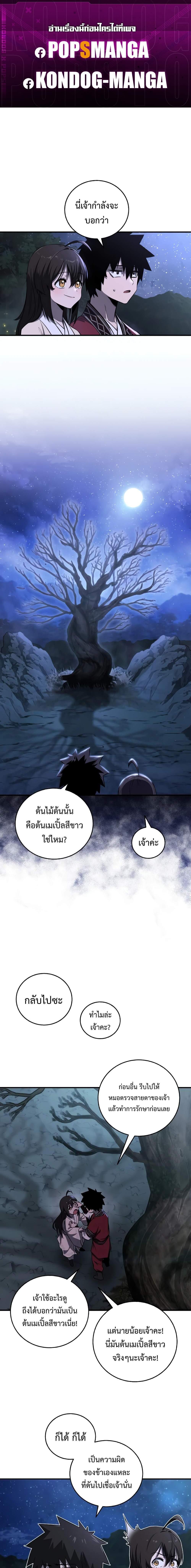 Manga-lc-com อ่านมังงะ อ่านการ์ตูน ออนไลน์ ฟรี Childhood Friend of the Zenith ตอนที่ 1 2 3 4 5 6 7 8 9 10 11 12 13 14 ฟรี ไม่มีโฆษณา Manga-lc - อ่าน มังงะ อ่าน การ์ตูน ออนไลน์ อ่านมังงะ ฟรี