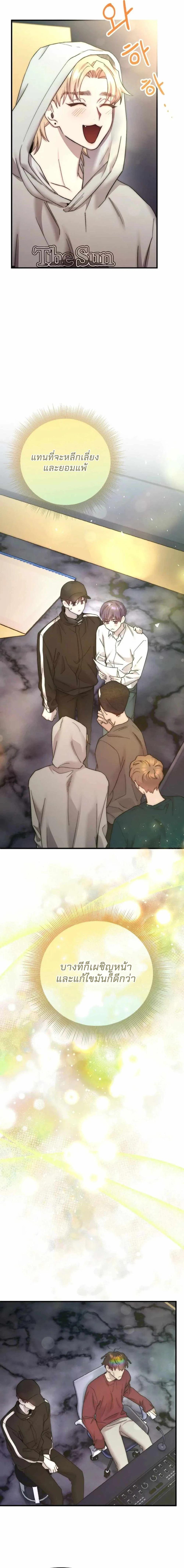 Manga-lc-com อ่านมังงะ อ่านการ์ตูน ออนไลน์ ฟรี Acting Genius, TOP Idol! ตอนที่ 1 2 3 4 5 6 7 8 9 10 11 12 13 14 ฟรี ไม่มีโฆษณา Manga-lc - อ่าน มังงะ อ่าน การ์ตูน ออนไลน์ อ่านมังงะ ฟรี