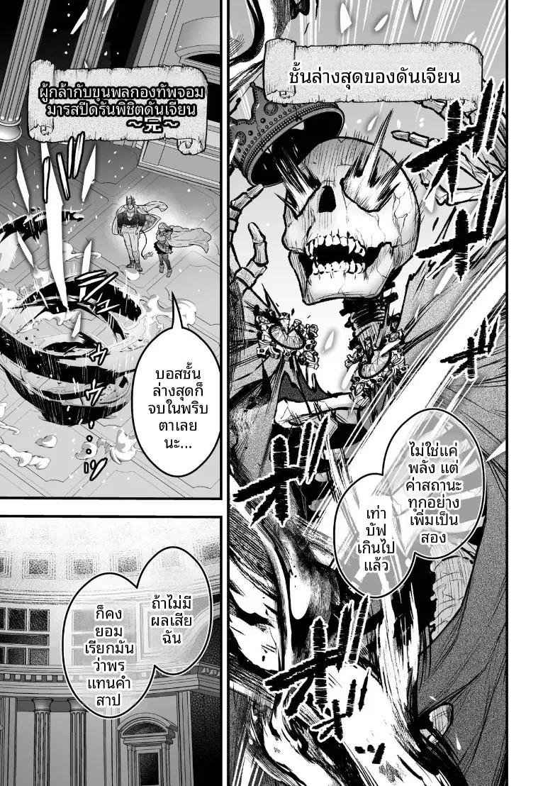 Doujin-Lc- อ่าน โดจิน มังฮวา เกาหลี ญี่ปุ่น จีน แปลไทย ผู้กล้าหญิงและแม่ทัพของจอมมาร (Giga) ตอนที่ 1 2 3 4 5 6 7 8 9 10 11 12 13 14 ฟรี ไม่มีโฆษณา อ่าน โดจิน Manhwa เกาหลี ญี่ปุ่น จีน เรามีครบ คัดมาให้เน้นๆ โดจิน 18+ รับประกันความฟินโดย  Doujin Lc